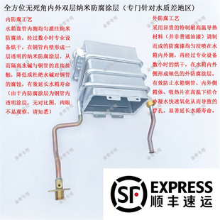 通用型燃气热水器铜水箱热交换器配件恒温机无氧铜水箱短五短六