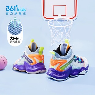 361童鞋儿童篮球鞋男童夏季新款网面透气运动鞋防滑青少年球鞋子