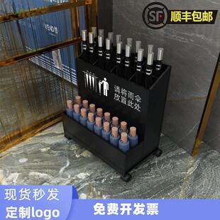 商用雨伞架收纳架酒店大堂学校便民门口大容量公司雨伞定制logo桶