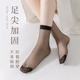 丝袜女短袜春夏款防勾丝中筒袜隐形透气透明水晶袜薄款短筒钢丝袜