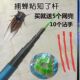 粘知了杆儿童捕蝉杆多功能金蝉杆儿童益智玩具亲子互动加强知了杆