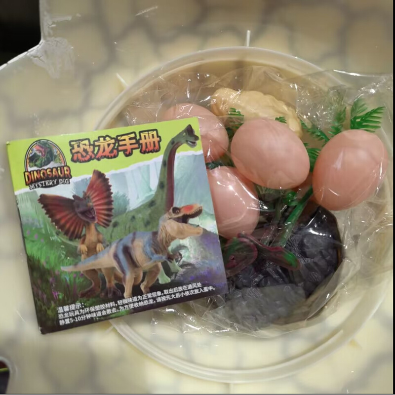 山姆盛腾巨型恐龙蛋模型套装创意男女孩玩具6.1儿童礼物含手册