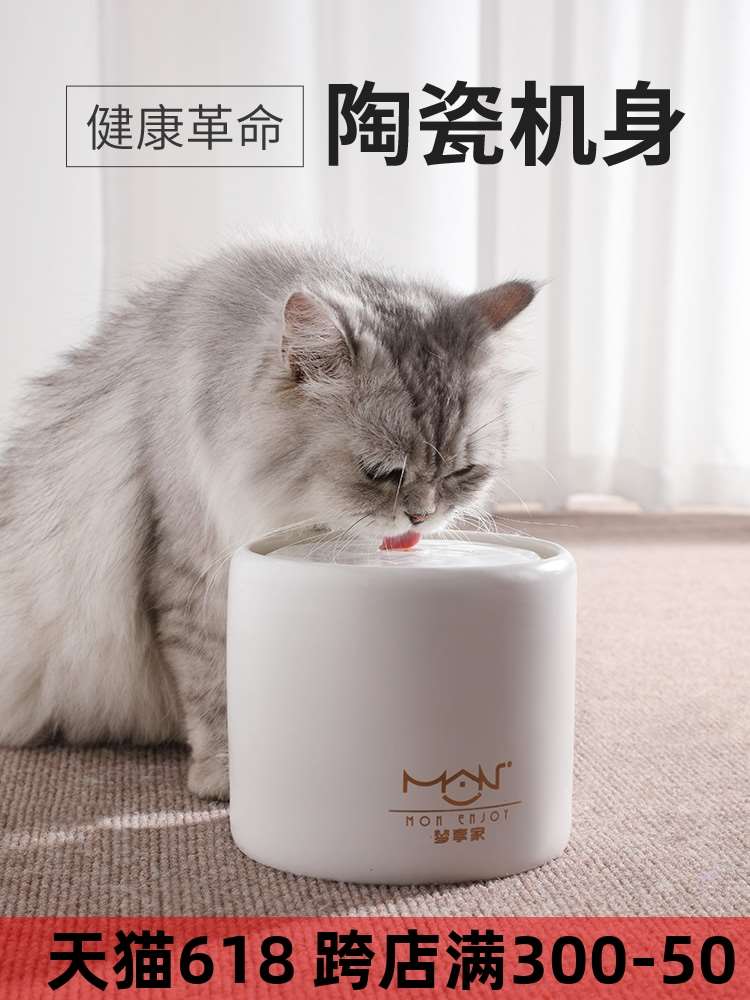 梦享家宠物猫咪全陶瓷智能饮水机循环过滤恒温加热饮水器猫喝水碗