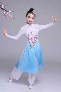 新款六一儿童古典舞演出服女童扇子舞中国风舞蹈服儿童秧歌服表演
