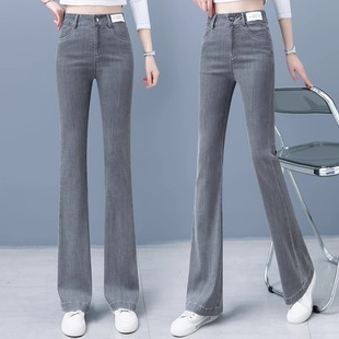 微喇天丝牛仔裤女薄款2024夏季新款高腰显瘦垂感小个子冰丝喇叭裤