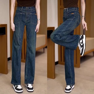 窄版直筒牛仔裤女2024年春秋季新款高腰遮胯显瘦小个子宽松阔腿裤