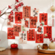 新中式书法装饰卡片墙贴新中式书法墙面拍照道具班级文化墙布置