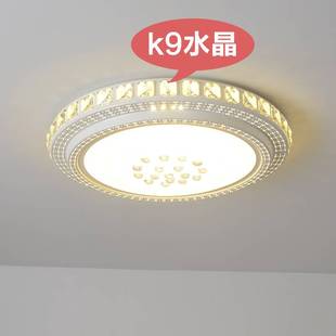 广东中山佛山古镇厂家直销圆形led水晶客厅灯饰卧室吸顶灯具