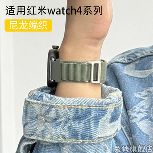 适用小米redmiwatch4/3红米手表3青春版表带redmi watch4/3/2/1代原装高山回环编织尼龙手环腕带男女替换配件