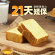 乐字号厚切黄油肉松吐司手撕面包新鲜即食早餐营养健康速食品整箱