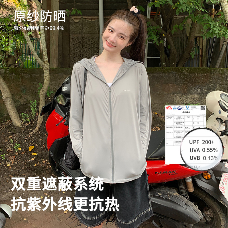 户外原纱防晒衣女2024新款冰感防紫外线可拆卸黑胶大帽檐防晒服女