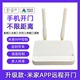 米家APP手机WiFi远程控制器电动卷闸门卷帘门车库门小爱语音控制