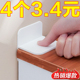 置物架防倾倒固定器免打孔橱柜家具防倒器书桌柜子防摇晃动
