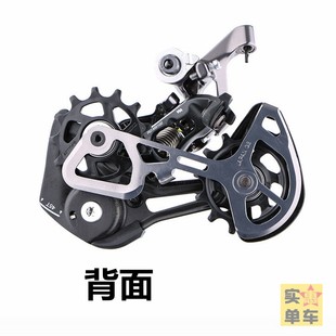 SHIMANO M9100后拨自行车后变速器12速XTR山地车越野M9120 24速