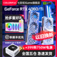 七彩虹RTX4060Ti 战斧/Ultra/AD白色8G/16G台式全新游戏独立显卡