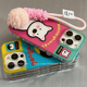 可爱卡通jellycat小动物适用苹果16手机壳带挂绳iphone15promax新款14小众女款14Promax硅胶13情侣全包防摔男