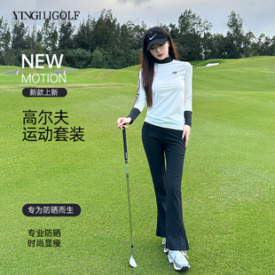 春秋款高尔夫女士球服上衣golf显瘦运动长裤高弹九分喇叭女裤套装