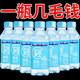 苏打水饮料整箱350ml*6/12瓶整箱无气弱碱原味柠檬多口味饮品夏季