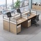 办公桌简约现代4/6人位办公室桌子员工桌办公桌椅组合办公卡位桌