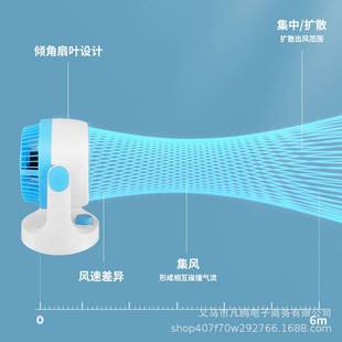 2023夏新新款空气循环扇台式办公家用小风扇低音轻奢电风扇冷风扇