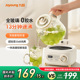 九阳全玻璃养生壶2025年新款家用多功能超轻音净萃电热水壶饮水机