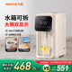九阳恒温电热水瓶家用热水壶5L大容量智能电热水壶不锈钢饮水机