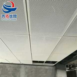 金属装饰网菱形铝板网吊顶幕墙拉伸网铝网铝合金防护隔离钢板网