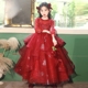 儿童晚礼服高端十岁女孩生日红色公主裙主持人钢琴演出服合唱指挥