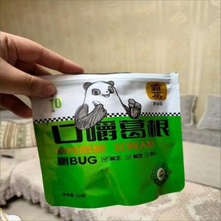 霸葛口嚼葛根块茉莉咖啡味植物口香糖休闲零食清新口气不伤口爽口