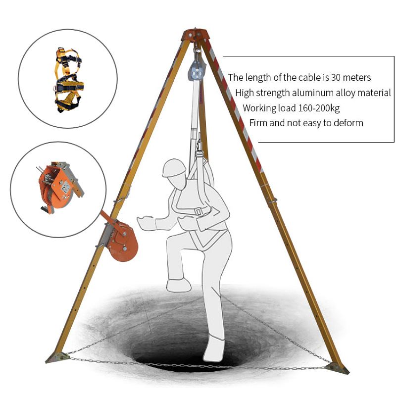 消防应急救援三脚架有限空间三角架可收缩井口探洞铝合金支架