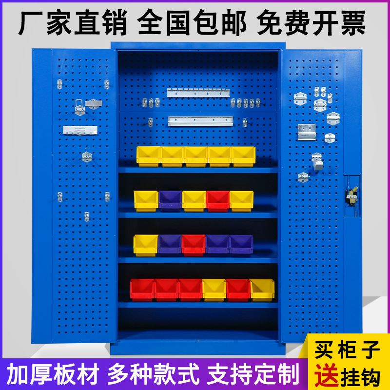 重型五金工具柜车间用工具箱双开工厂储物铁皮柜子抽屉式收纳箱