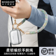 美国MAGEASY新款手机挂绳防摔防丢多功能单双扣手腕绳柔韧结实可调节挂绳男女高端耐看简约挂链短款夹片式