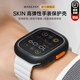 美国MagEasy适用于苹果AppleWatchS7/8/9代TPU软保护套6/se/5/4防摔按键可拆手表保护壳iwatch40/41/44/45mm
