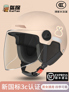 新国标3c认证头盔电动车女士可爱骑行电瓶车男三c冬季半盔安全帽