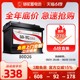 骆驼蓄电池汽车电瓶80D26马自达吉利北京现代丰田凯美瑞广汽传祺