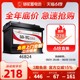 骆驼蓄电池46B24适配起亚K2北京现代瑞纳瑞奕12v45ah汽车专用电瓶