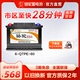 骆驼汽车电瓶EFB60ah自动启停蓄电池本田思域十代雅阁哈弗H6别克