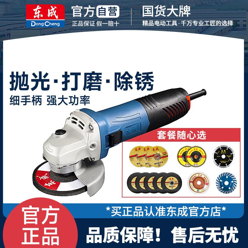 角磨机切割机多功能大功率手持打磨机手磨电动小型便捷磨光机