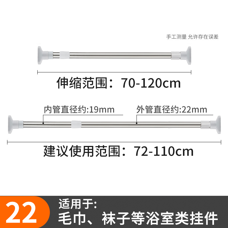 免打孔可伸缩晾衣杆阳台卫生间室内晒衣服横杆衣架单杆挂衣柜撑杆