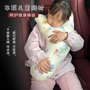 儿童车载睡觉神器后排副驾汽车抱枕小孩长途坐车枕头安全带防勒脖