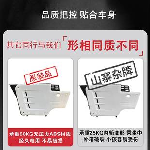 电动车深远009中置箱专用速牛款改装配件通用储物中箱123代大容量