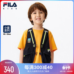 FILA 斐乐童装男童马甲2023夏季新款潮流工装透气网眼儿童上衣