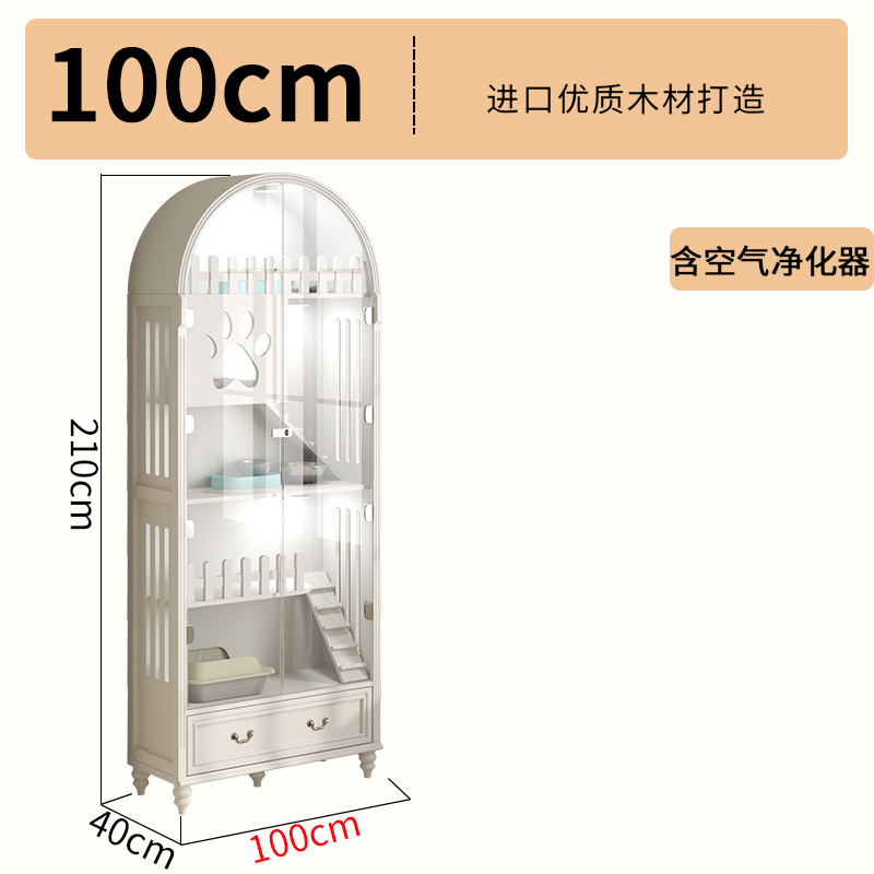 新猫窝80cm1米宽大空间猫笼子室内美式自由空间猫柜猫屋豪华猫房