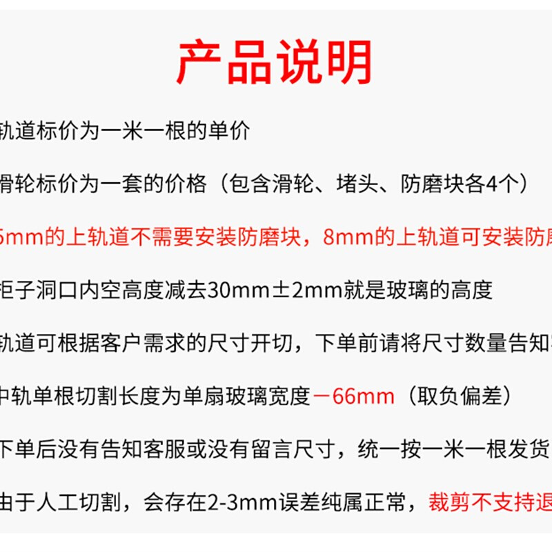 展柜三件套滑道5-8mm玻璃移门轨道双导轨书柜推拉门滑槽趟门配件