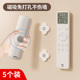 家用遥控器磁吸贴电视空调遥控器收纳壁挂式墙上收纳强力磁吸挂钩