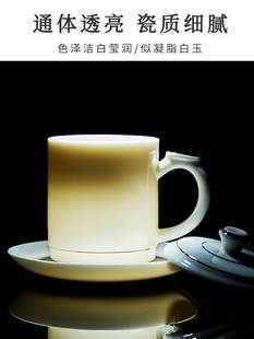羊脂玉水杯茶杯高档白瓷办公杯带盖马克杯陶瓷高颜值泡茶杯大容量