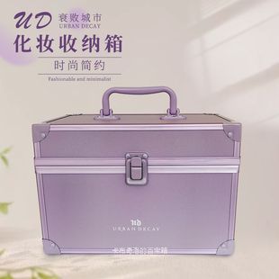 Urban Decay衰败城市 ud 化妆箱护肤收纳盒大容量专柜赠品化妆包