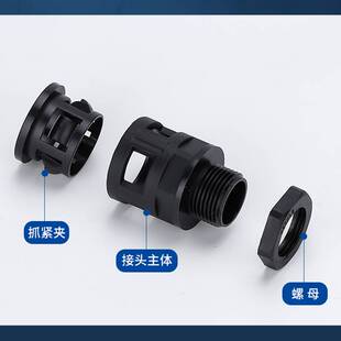 尼龙波纹管接头直插式快速塑料软管固定卡扣浪管连接器AD15.8/M20