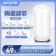 九阳水龙头净水器陶瓷滤芯【原装正品-适用JYW-T02/05/12/RT150】