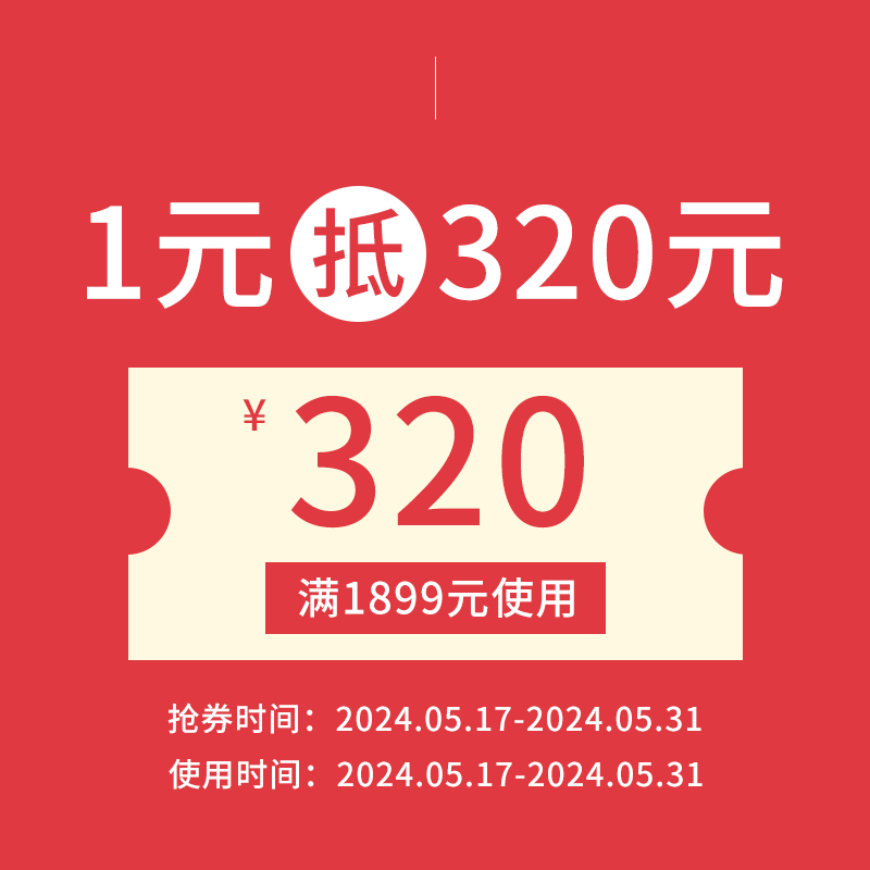 大鲨三320